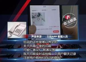 湖南头条最新爆料消息,重大事件引发社会关注！  第3张